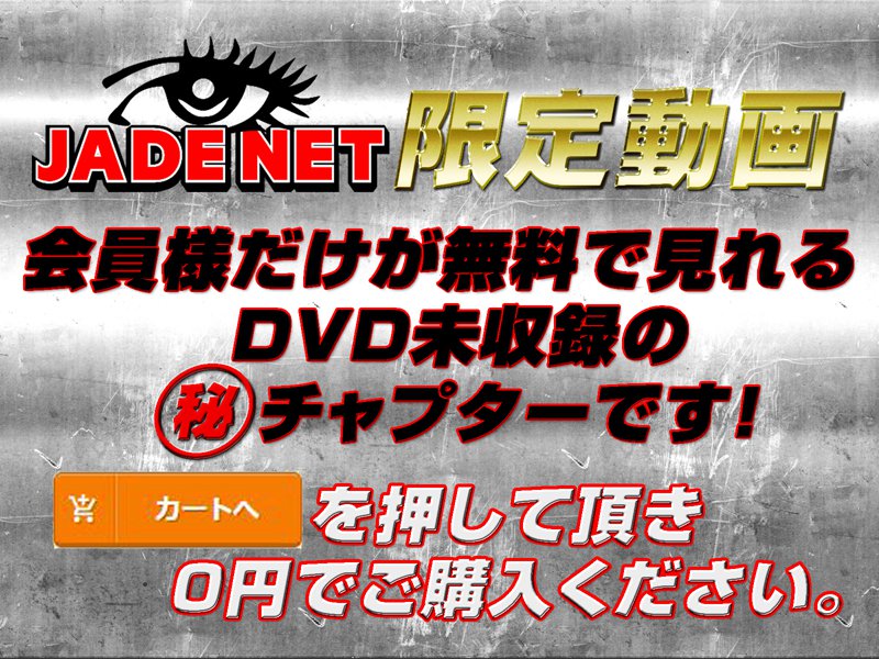 無料動画隠れチャプター